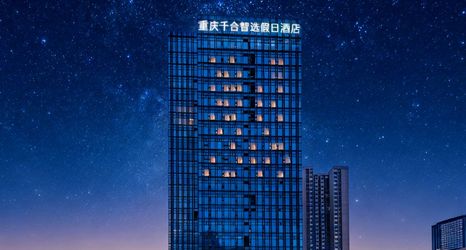 Others 2 Chongqing Qianhe Zhixuan Holiday Hotel