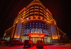 อื่นๆ 2 Fuhai Kangmei Hotel