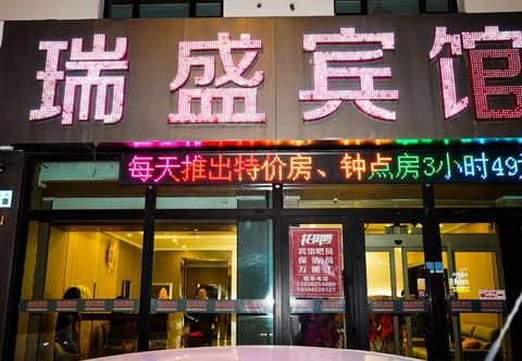 其他 Ruisheng Hotel (Qiqihar Railway Station Branch)