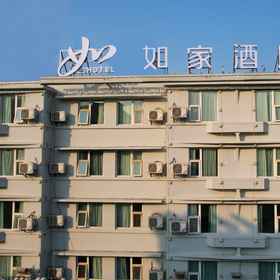 Logo 1 Homeinn · neo (Yuxi Nie Er Park Xiaomiao Street), Xinping Yizu Daizu Zizhixian Hotels