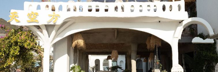 기타 THE SKY IN THE DIST ANCE INN