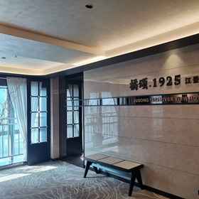 Hotel Exterior 1 โรงแรม Jusong 1925 Jiangjing (สาขา Changsha Wuyi Square Bishahu Subway Station), โรงแรม & ที่พัก เทียนซินชวู่