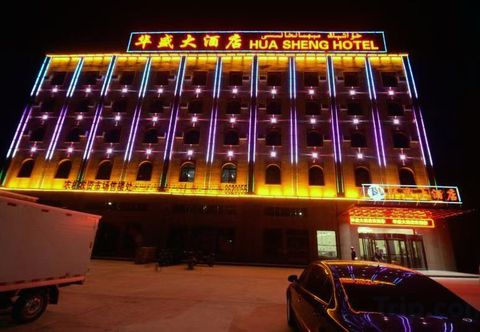 Others Hua Sheng Hotel
