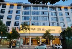 Others 2 Zhaotong Fengnan Yunlu Hotel