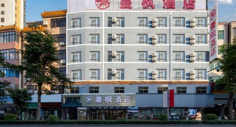 Khác 2 Manfeng Hotel (Zhanjiang Wuchuan New World Plaza Wanhe City)