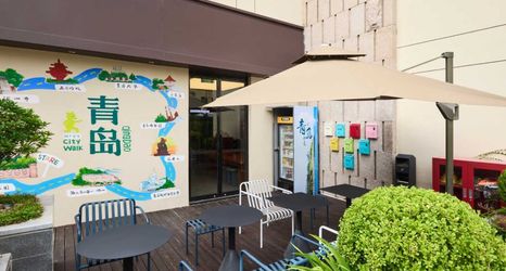 기타 2 Qingdao Wusi Square Qingdao University Atour Light Hotel