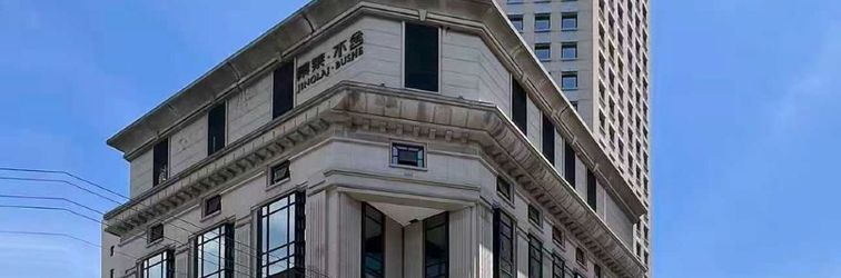 その他 Jinglai Hotel·Bushe (Shanghai Nanjing East Road Bund Branch)