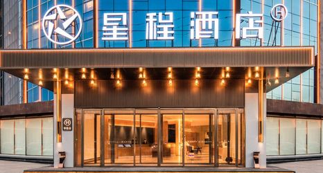 Others 2 Starway Hotel (Linyi Mall Center)