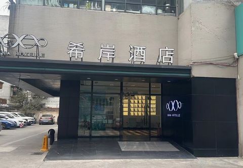 その他 Xi'an Hotel(Chengdu Huapaifang Metro Station Branch)