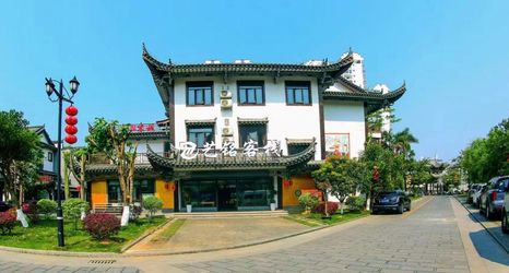 Others 2 Jingxi Yiming Inn