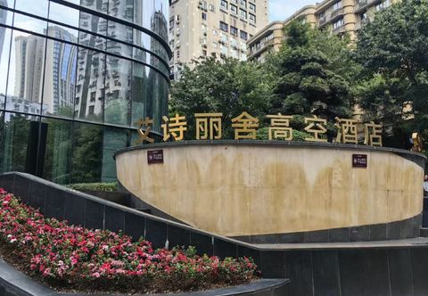 Khác Elysee Sky Hotel (Chongqing Jiefangbei Hongyadong Store)