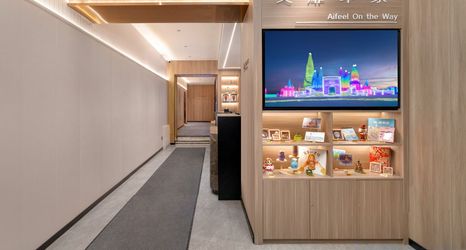 기타 2 Aifeel Hotel(Harbin Central Street Shangzhi Street Subway Station Branch)