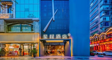 其他 2 Starway Hotel Chengdu Kuanzhai Alley Subway Station Branch