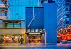 Khác 2 Starway Hotel Chengdu Kuanzhai Alley Subway Station Branch