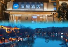 Lain-lain 4 HanTing Hotel (Xian Zhouzhi Zhongxin Dongjie)