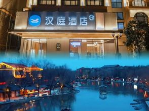 其他 4 HanTing Hotel (Xian Zhouzhi Zhongxin Dongjie)