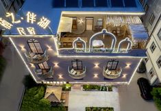 Others 3 Qizhi · Banhu Homestay (Fuhai Bay Wetland Park Branch)