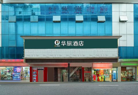 Others China Travel Hotel (Shenzhen Luohu East Gate Old Street)