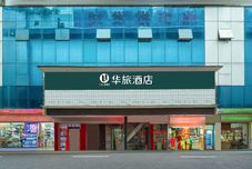 Others China Travel Hotel (Shenzhen Luohu East Gate Old Street)