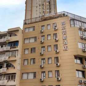 Hotel Exterior 1 Nanjing Yunjia Art Hotel (Xinjiekou Shanghai Road Subway Station), Metro Hotels