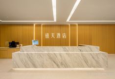 Others 3 Xitian Hotel (Haikou Xiuying Port West Bus Station)