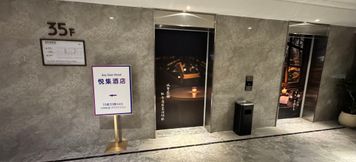 Lainnya 2 Joy Gee Hotel