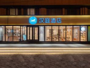 기타 4 HanTing Hotel (Xingyi Jushan Square)