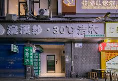 Lain-lain 2 Card E-sports Hotel (Wuyi Square Subway Station)