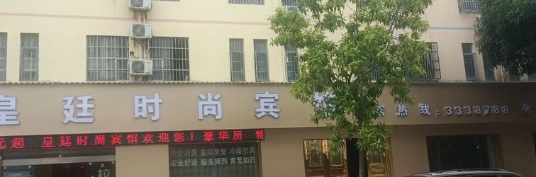 Others Baise Huangting Fashion Hotel