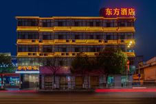 Others Yuxi Jiangchuan Oriental Hotel