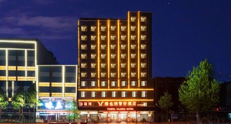 Others 2 Vienna Zhihao Hotel (Shenqiu High-speed Railway Station)
