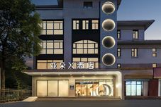 その他 Shanghai Xinzhuang Zhuanqiao Wanda Atour X Hotel