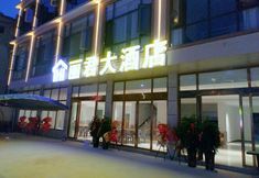 Lain-lain 5 Lady Hotel