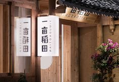 Others 6 One Mu Rice Field Boutique B&B (Zhaoxing Dong Village Branch)