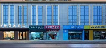 Others 2 Shangkeyou Hotel (Yancheng Tinghu Open Avenue Store)