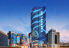 Others 2 Home Inn UP Huayi Intelligent Hotel (Jiefangbei Pedestrian Street Shibati Branch)