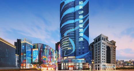 Others 2 Home Inn UP Huayi Intelligent Hotel (Jiefangbei Pedestrian Street Shibati Branch)