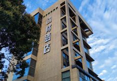 其他 2 Holiday Inn Xiagu Wharf Sea World Branch