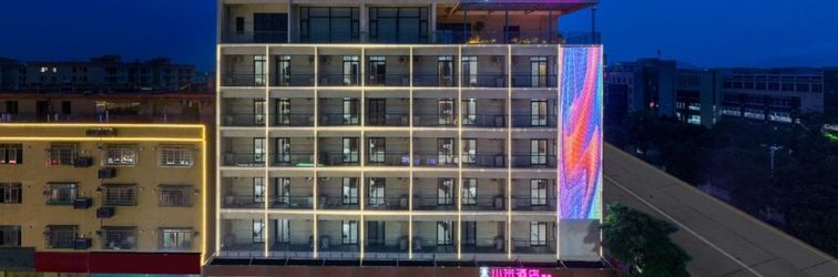 其他 Xiaomi Hotel (Yangjiang Wanxiang Industrial Park Branch)