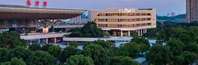 Others Howard Johnson Club Nanzhan Changsha