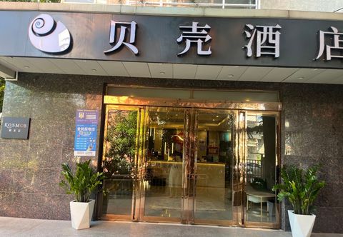 其他 Shell Hotel (Nanjing Xiaozhuang Subway Station)