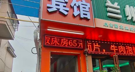 Khác 2 Shangqiu Xianglan Hotel (New Normal University)