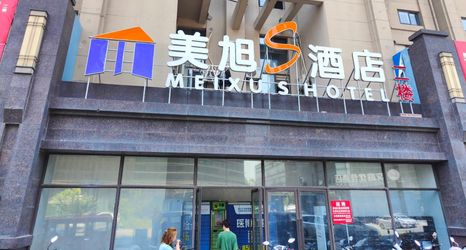 Khác 2 Meixu S Hotel (Nantong Railway Station)