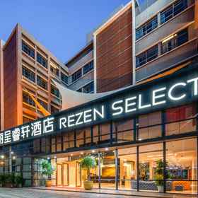 Logo 1 Rezen Select Hotel Zhuhai Gongbei Port (고속철도역), 마카오 과학 센터 호텔