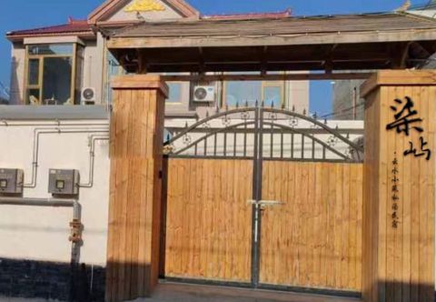 อื่นๆ Beijing Yunshui Xiaozhu B&B