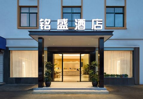 기타 Mingsheng Hotel (Ningbo Jiangbei Kangqiao South Road Store)