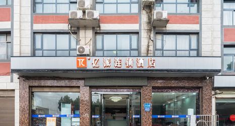 Lain-lain 2 Yipai Chain Hotel (Qi County Bus Station)