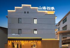 Lainnya 6 Four Seasons Garden Mountain and Sea