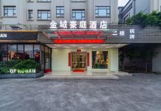 기타 2 Jinyu Haoting Hotel