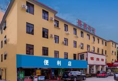 Others 4 Minzu Hotel